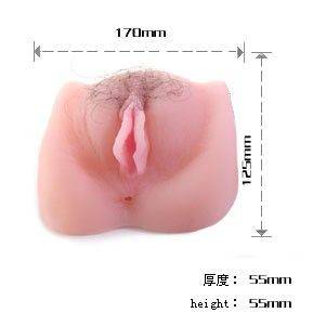 BAILE - ANTHEA MAGIC FLESH VIBRATON BUCETA - Toys "n" Us
