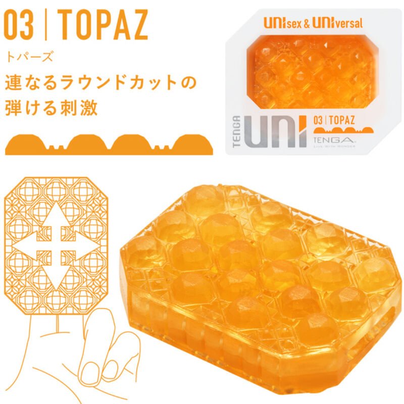 TENGA - DEDAL MASTURBADOR UNI TOPAZ - Toys "n" Us